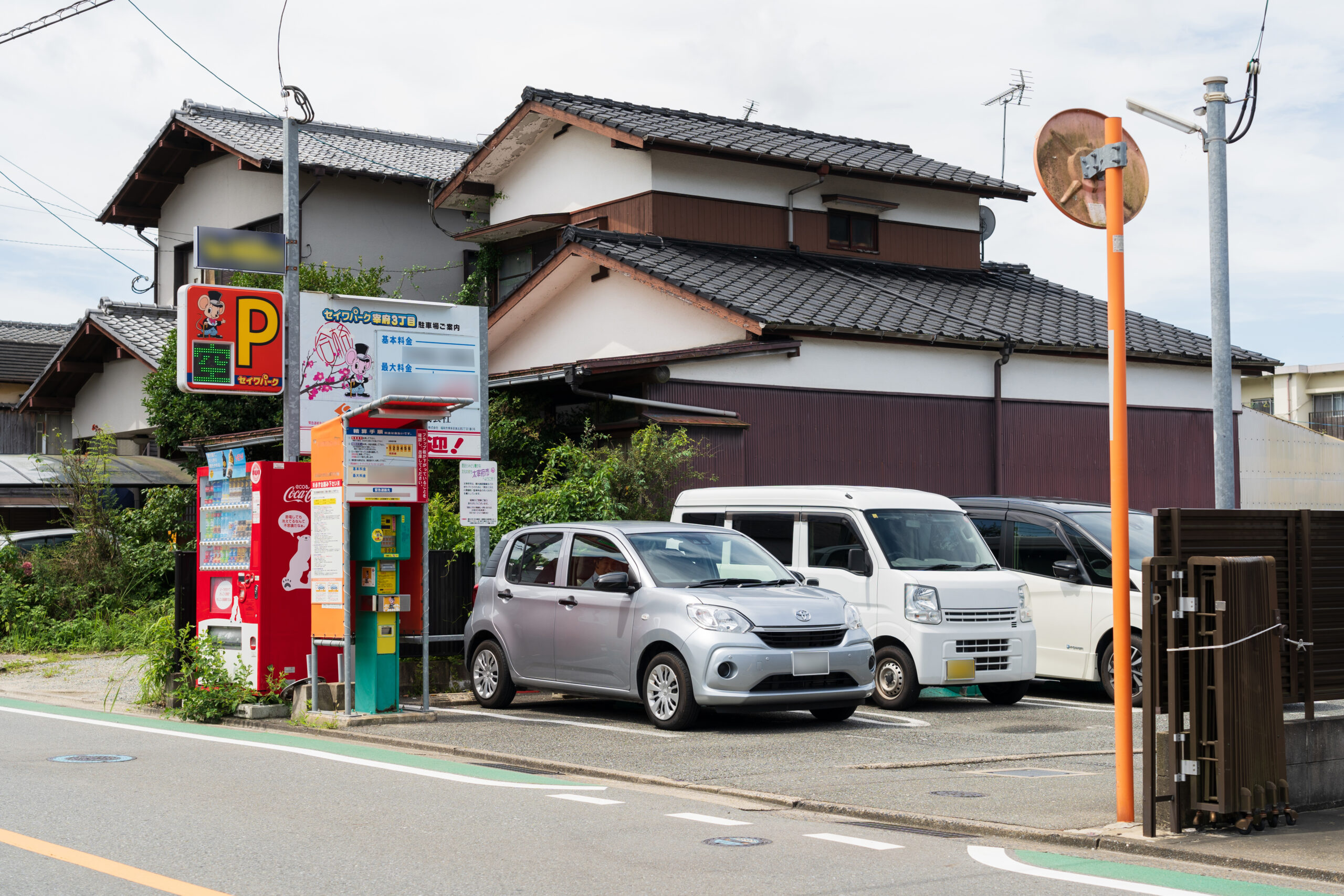 セイワパーク宰府３丁目