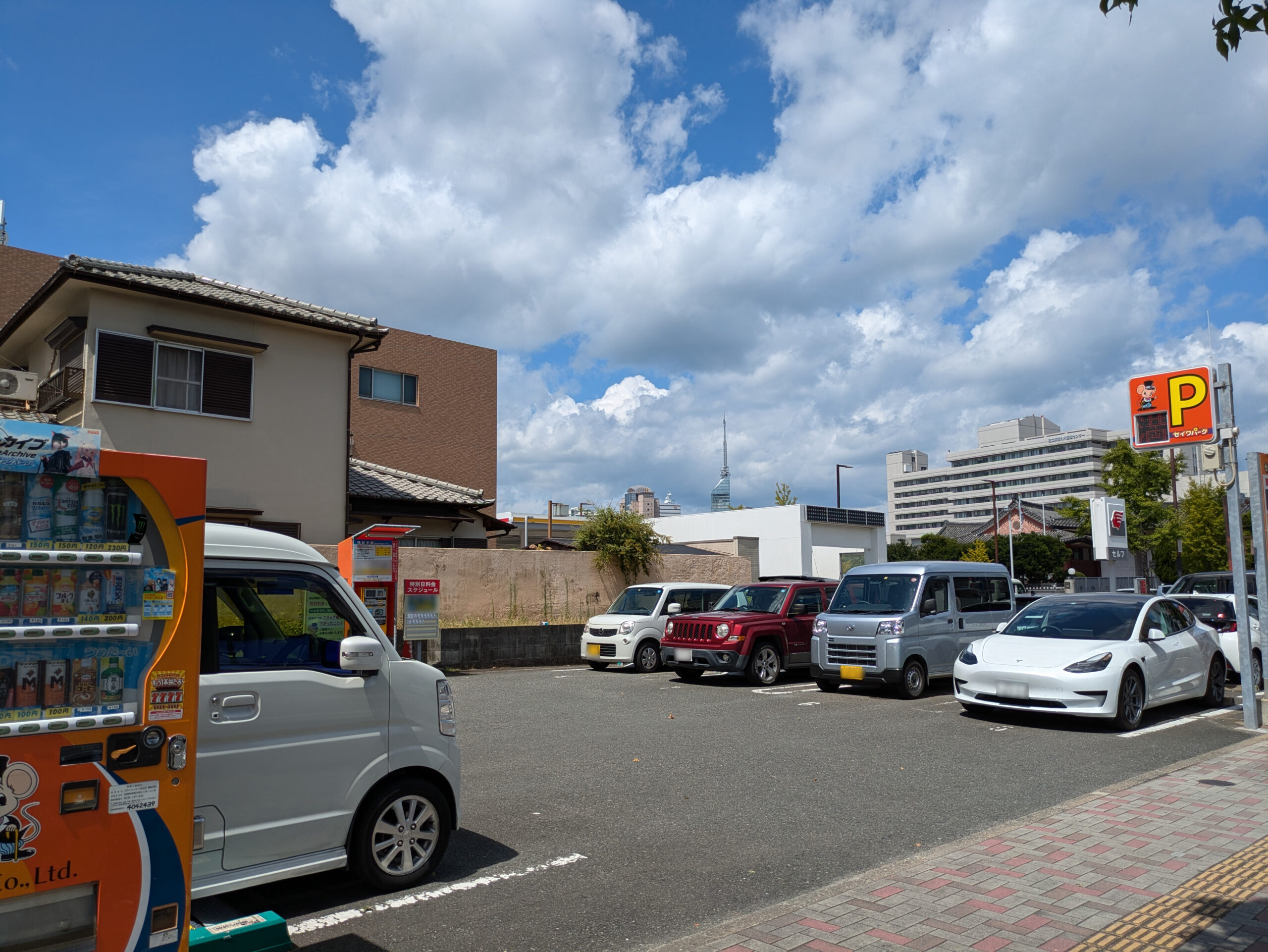 セイワパーク地行３丁目